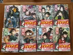 【小説】薬屋のひとりごと5～12巻セット