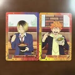 ハイキュー!! キャラクターカードセット