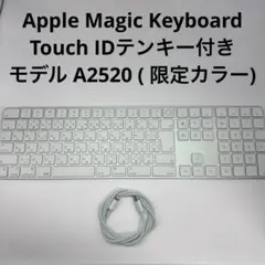 Apple Magic Keyboard Touch IDテンキー付A2520