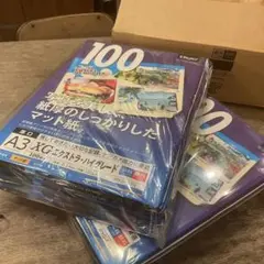 Item thumbnail for item 4b700e90-f497-43c4-8dfa-27d330a5b6a5