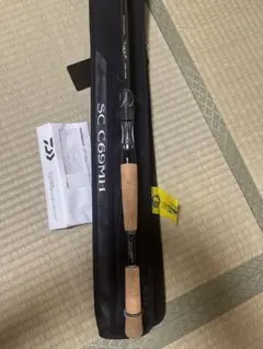 【最終値下げ！使用1回のみ！】スティーズ ショアコンペティション キングバイパー 最終値下げ！使用1回のみ！】スティーズ ショアコンペティション