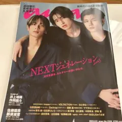 Item thumbnail for item b2c66242-9458-451f-bb00-e4ec47dd27a0