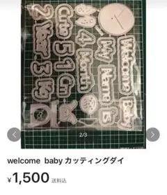 Koyuki-0915様確認用