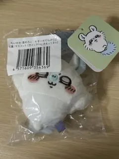 モモンガだらけくじ サイッコーに決まってるッ