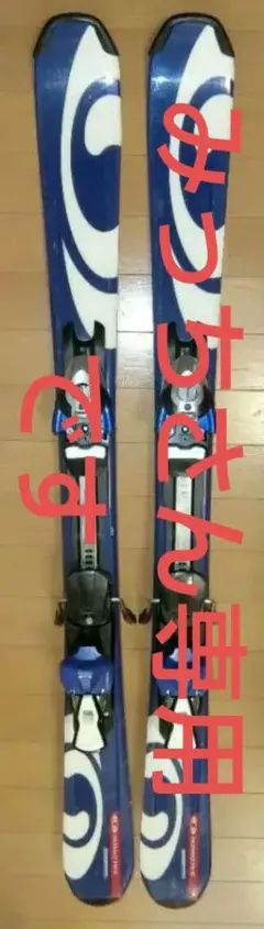 サロモン SALOMON ミッドスキー 120cm スキーケース付き
