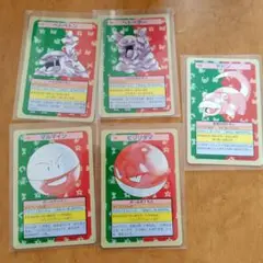 ポケモン　トップサン　ヤドン　等　5種