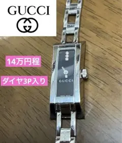 GUCCI グッチ 3P ダイヤモンド 腕時計 レディース