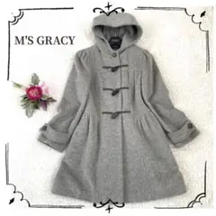 アルパカ混✨M'S GRACY 可愛い ダッフルコート ギャザー グレー 40