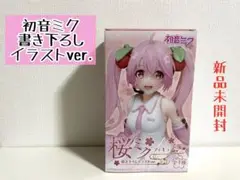 入手困難 初音ミク レアフィギア 可愛い ピンク 新品未開封