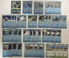 ポケモンカード　メガユキノオーex RR 水タイプ　デッキパーツ　まとめ売り
