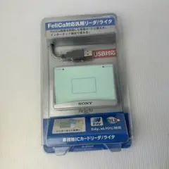 SONY 非接触ICカードリーダー PASORI RC-S310/ED4C