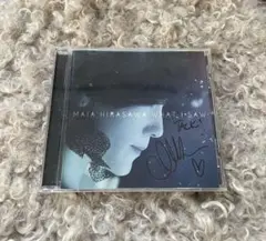 Maia Hirasawa WHAT I SAW (サイン入り)