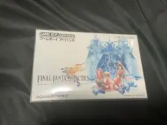 FFタクティクスアドバンス