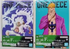 ONE PIECE ビジュアル色紙 2枚セット　不死鳥マルコ　ルフィ ニカ