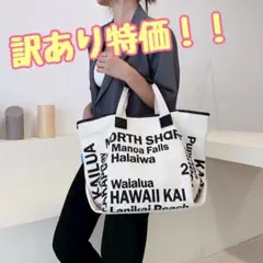 特価★LOCO HAWAII ロコハワイ ロゴ キャンパス トートバッグ 大容量