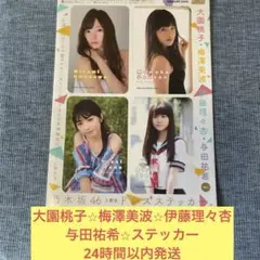 Item thumbnail for item a8969e76-c664-4b7a-950d-6a5002f398d8