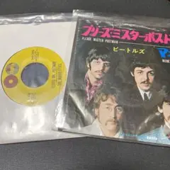まとめ プリーズ・ミスター・ポストマン 名盤 洋楽 レア