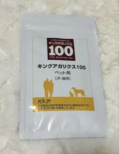 2025年最新】キングアガリクスの人気アイテム - メルカリ