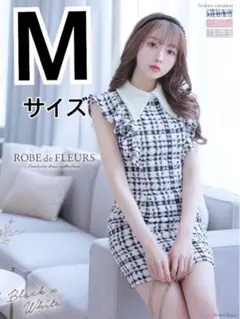 ローブドフルール 完売 ツイードドレス