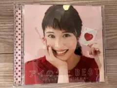 アイのうた BEST ラブソングス NON STOP MIX