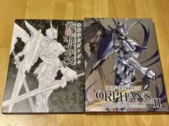 Item thumbnail for item 196317f4-6a37-41ce-9455-fe39a6675ba7