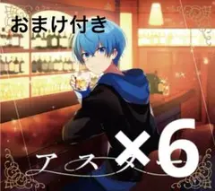 すとぷり ころんくん アスター 初回限定DVD盤 アルバム