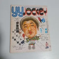 Item thumbnail for item 48b6efd1-59ee-4363-be92-f67ab7e91a69