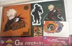 一番くじ ヒロアカ 僕のヒーローアカデミア G賞 バラエティステッカー 爆豪勝己