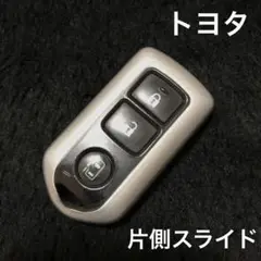 トヨタ純正キーレス　3ボタン　片側スライド