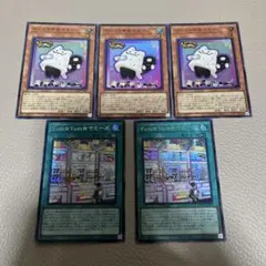 遊戯王　マシュマオヤミー　ヤムヤムヤミーズ　シークレット
