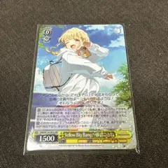 Yellow Big Bang！ 藤田ことね ヴァイス rr