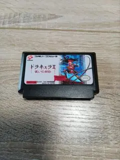 悪魔城ドラキュラⅡ　呪の封印　ファミコン