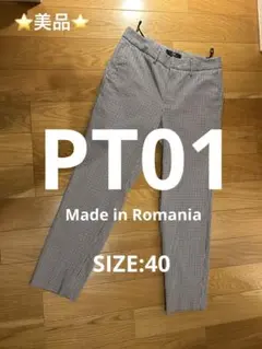 ⭐️美品⭐️PT01スラックス_SIZE:40