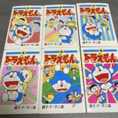 ドラえもん プラス 1,2,3,4,5,7 6冊セット