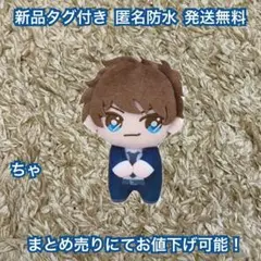 【新品】名探偵コナンぴょこともマスコット 松田陣平 最安値