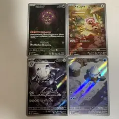ポケモンカードARまとめ売り