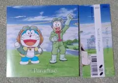 NiziU/Paradise 帯付シングルCD