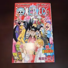 ONE PIECE 86巻　初版　帯付き