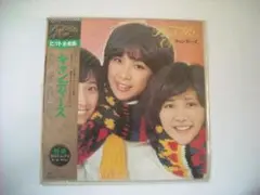 希少コレクターアイテム盤、ポスター付き含む キャンディーズ　LPレコードセット 2025年最新】キャンディーズ ヒット全曲集の人気アイテム - メルカリ