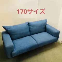 170 2Pソファ ブルー色 ファブリックタイプ 北欧調