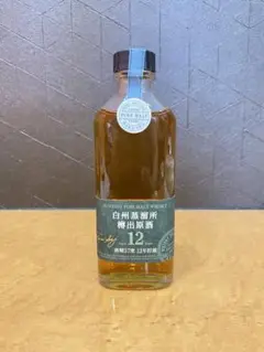 激レア！サントリー　山崎蒸溜所・白州蒸溜所　蔵出原酒8年　2本セット＋おまけ付き サントリー 山崎蒸溜所 シングルモルトウイスキー 限定 箱付き