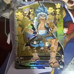 Item thumbnail for item 31cac32d-676c-46a9-9dfd-31a843c63549