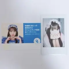 Item thumbnail for item 2e3564b9-5931-4767-8d7a-8015600ed78d