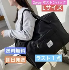 ボストンバッグ キャリーオン 大容量 旅行 軽量 防水 機内持込 2way