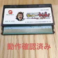 Item thumbnail for item ee6cef9b-57a2-4e92-9ffb-d9ad38a4dcc5