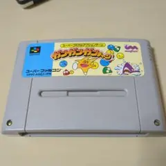 ガンガンガンチャン