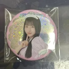 Item thumbnail for item 927c1c5d-78b1-4437-96d4-8010306f4613