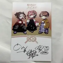 あらなるめい サイン色紙 めいちゃん あらなるめい サイン入り色紙 - メルカリ