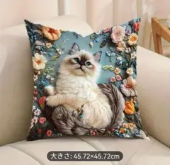 刺繍風　クッションカバー　ラグドール　ペルシャ　猫　ネコ　ねこ　ヒマラヤン