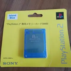 【新品】PlayStation 2専用メモリーカード(8MB) ソニー純正品